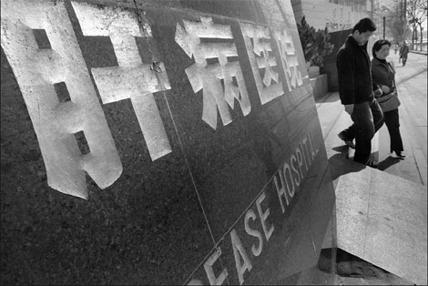 Progress in the hunt for hepatitis C cure