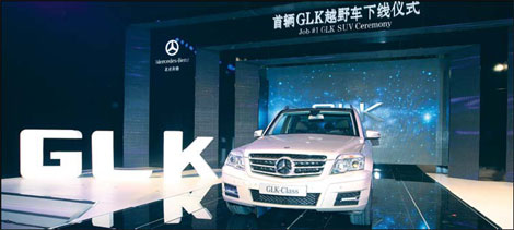 Beijing Benz's first GLK rolls off the assembly line