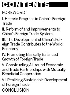 China's foreign trade flourishes