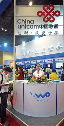 China Unicom to forge ahead with revamped Internet plan