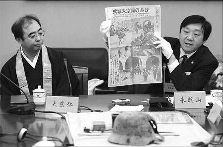 Nanjing survivors turn to weibo to keep memory alive