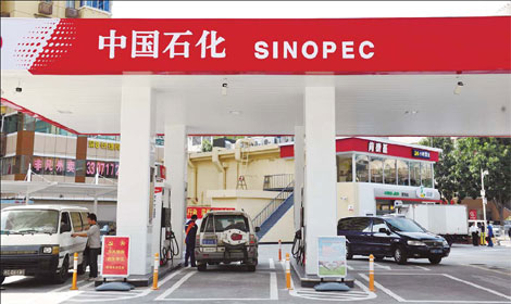 Sinopec, ENN in joint bid to control China Gas Holdings