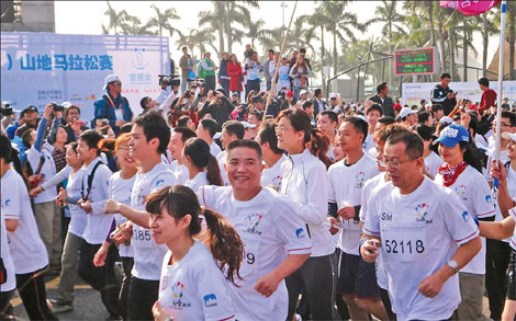 Race for charity