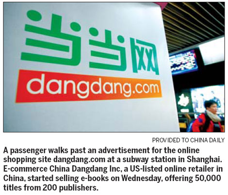 New chapter for Dangdang in e-books