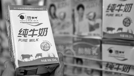 Toxins found in tainted milk brand product