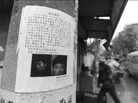 Hunt for Nanjing killer intensifies