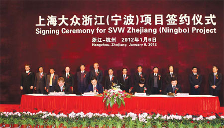 SVW breaks ground on Ningbo plant