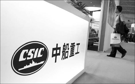 CSIC looks to harness wind power