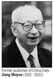 China Daily's founding publisher Jiang passes away