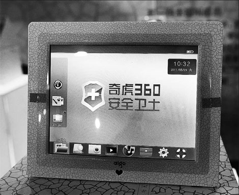 Tech firm says applications will be available for download again