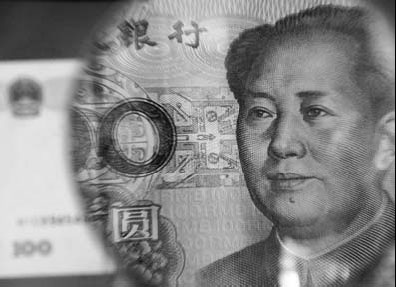Bank: No cats on 100-yuan note