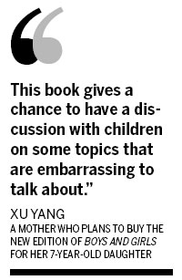 New city sex education text targets families