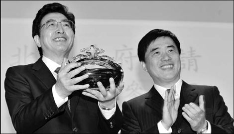 Beijing mayor leads delegation to Taipei