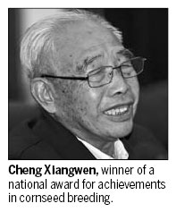 Strain worth it for a better life in the field