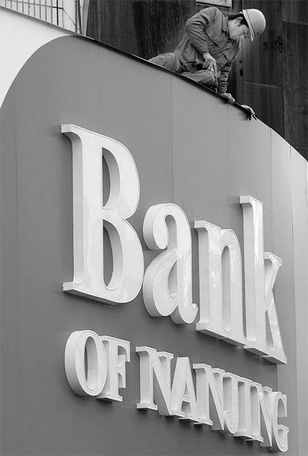 Banks have record year amid economic troubles