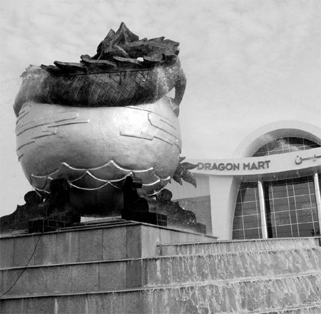 Plans afoot to open second 'dragon mart' commercial center in Mexico