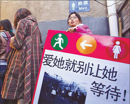 Toilet occupation group is flushed with success