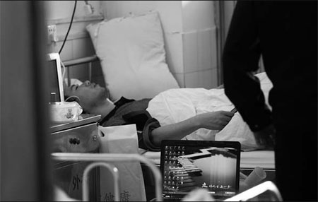 Worker wakes up without left kidney