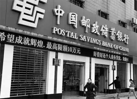 Bank opens path to stock sale