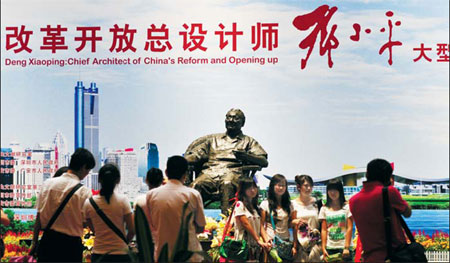 Active attitude required for progress