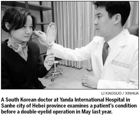 PE industry eyes medical investment