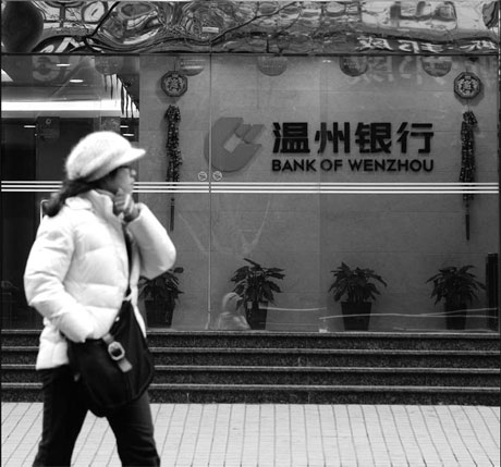 Investment policy may spread