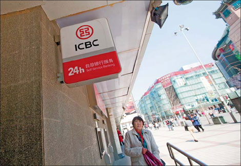 ICBC net profit in 2011 hits $33b, highest among Chinese lenders