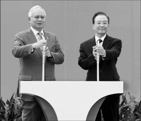 Joint industrial park launched with Malaysia