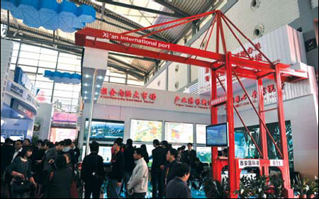 Xi'an trade, logistics park draws investors