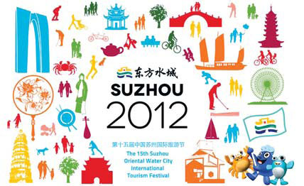 City blends modern and traditional at tourism fest