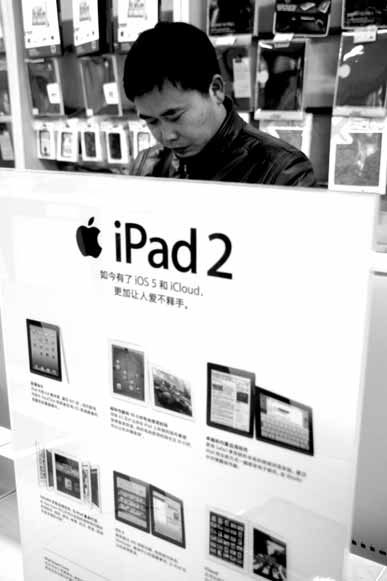 Apple, Proview computing iPad trademark settlement?