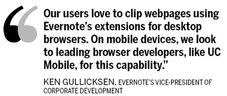 UC aims to be leading mobile browser in India