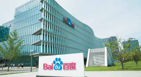 Baidu debuts new smartphone