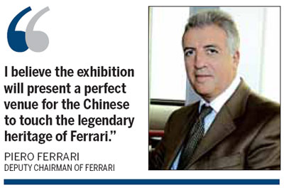 Auto Special: Ferrari opens three-year exhibition in Shanghai