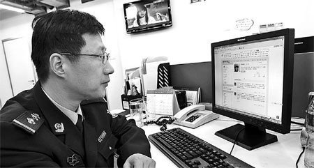 Supervision over online crime heightened