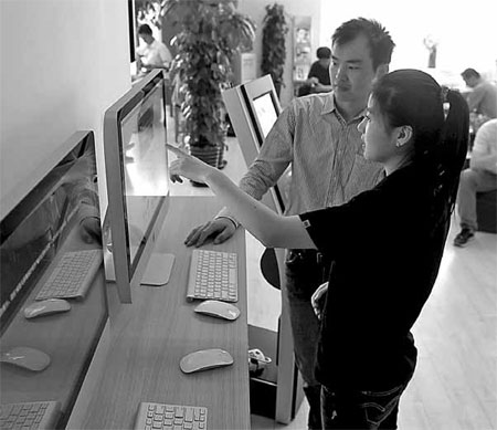 Online spat hides bigger tensions