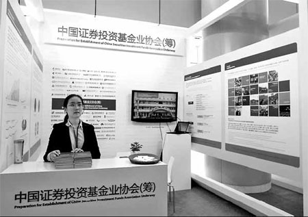 CSRC's Guo sees a new dawn for wealth management sector