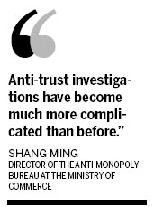 M&A reviews could speed up