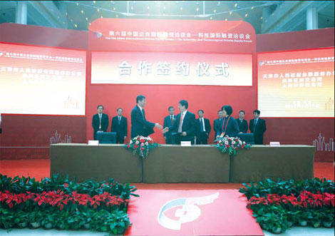Tianjin: Hub for finance, venture capital