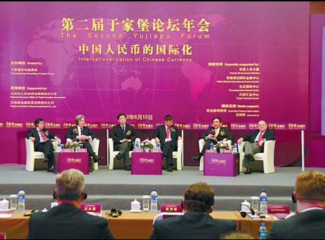 Tianjin: Hub for finance, venture capital