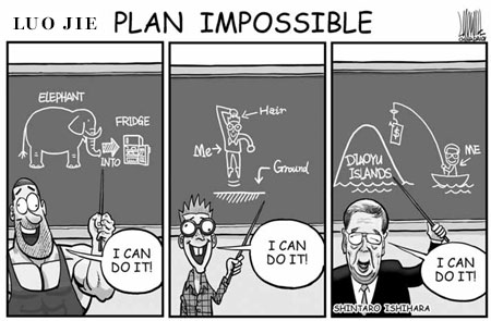 Cartoon