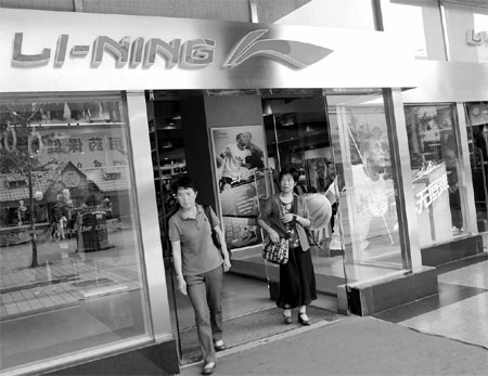 Sportswear maker warns on earnings