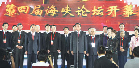 Fujian opens door to neighbor