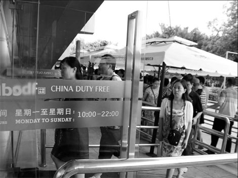 New policies to level balance of trade