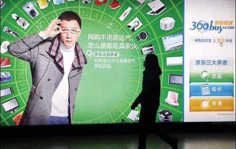 Battle for buyers heats up among e-commerce giants