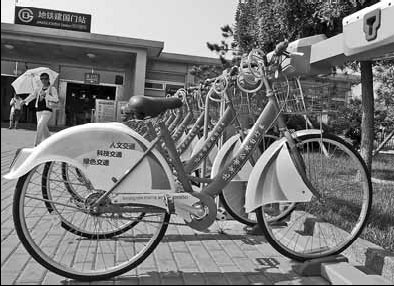 Public bike rental wheels into Beijing