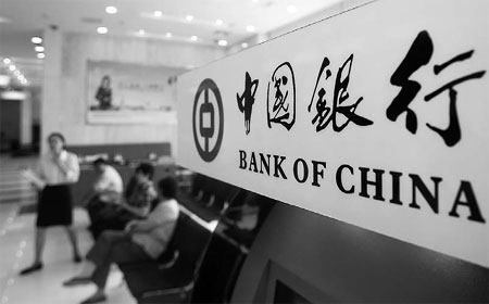 Chinese banks must go global