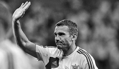 Shevchenko bows out