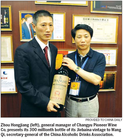 Changyu celebrates 120 years of wine