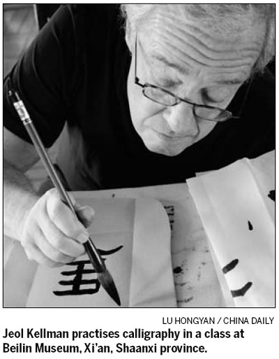 When in Xi'an, learn Chinese calligraphy